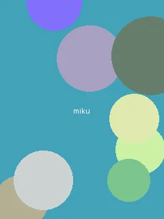 车子一晃一晃正好掩盖我 - 初音未来角色图